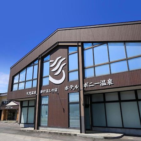 Hotel Pony Onsen Towada Exterior photo