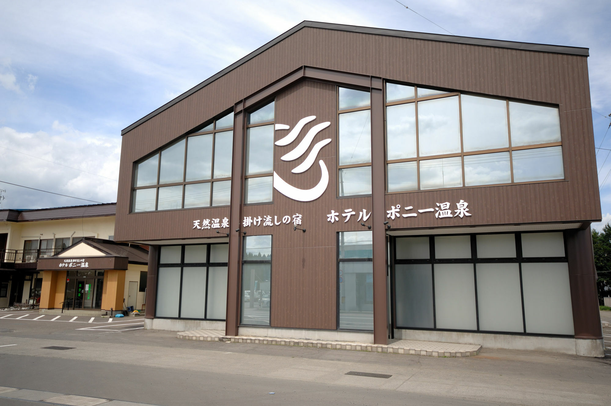 Hotel Pony Onsen Towada Exterior photo