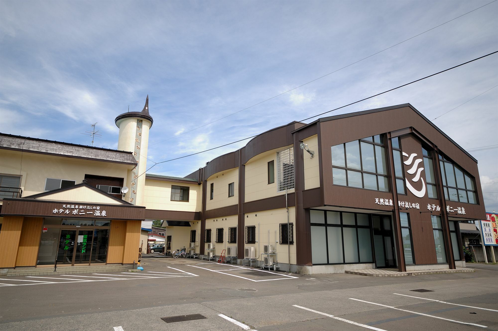 Hotel Pony Onsen Towada Exterior photo