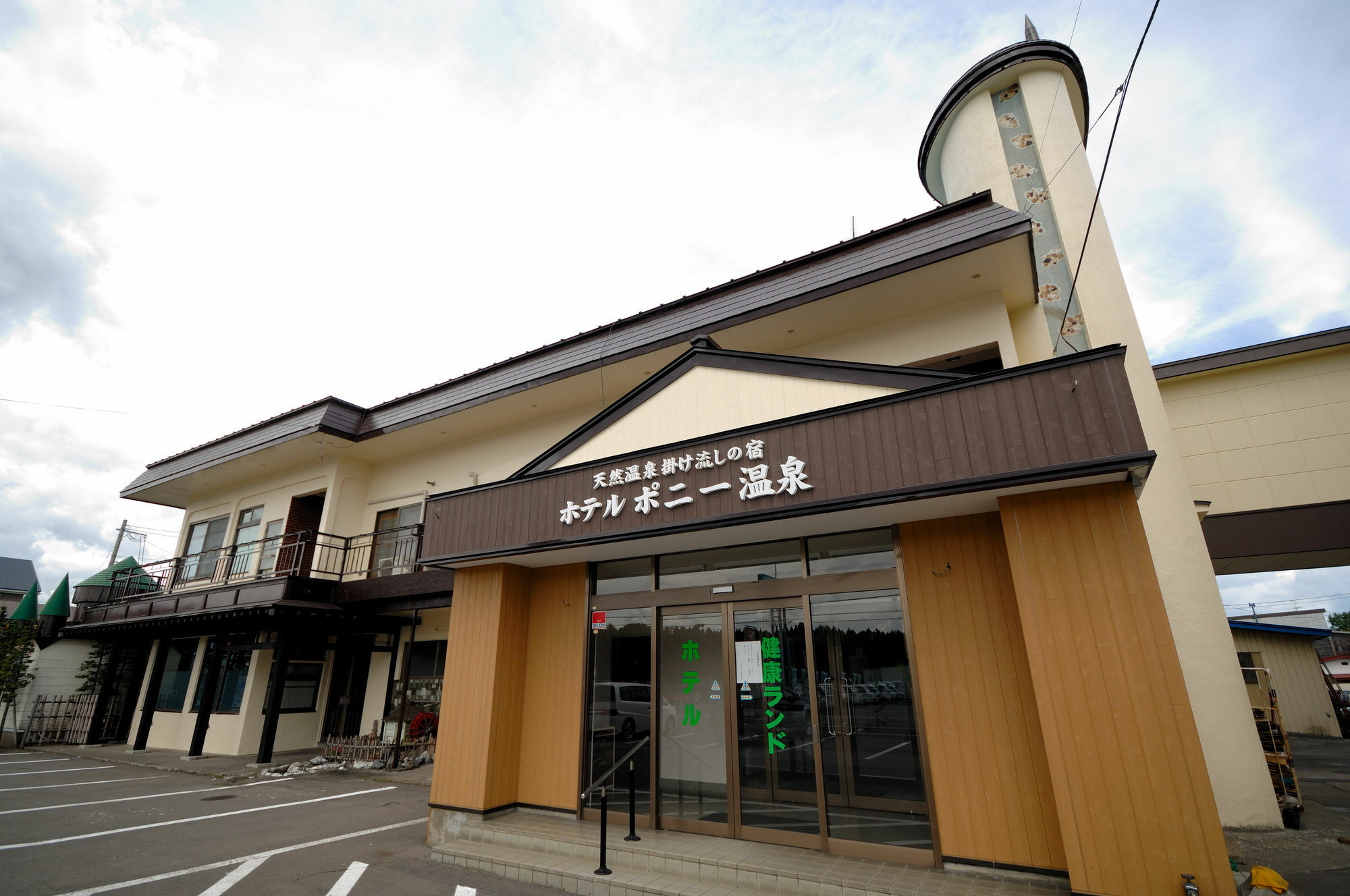 Hotel Pony Onsen Towada Exterior photo